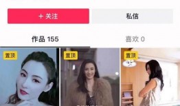 女網紅爆料其他明星視頻,娛樂圈黑暗面曝光！”