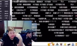 西卡爆料女朋友視頻播放,真相究竟如何？