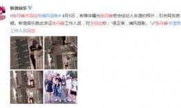 正泰經(jīng)紀人爆料視頻,明星背后的真實故事