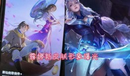 王者官服皮膚爆料最新版,揭秘最新皮膚爆料，視覺盛宴即將來襲！