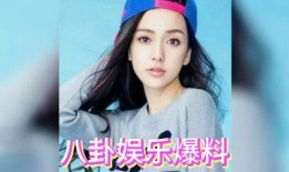 娛樂圈2019吃瓜,瓜田李下，明星們的甜蜜與苦澀