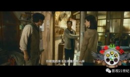 偷換人生混太影最新爆料,揭秘幕后真相與驚人內幕