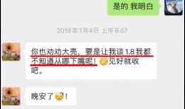 爆料聊天記錄娛樂圈,明星私生活大曝光