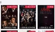 全部在線觀看,盡享云端觀影盛宴