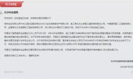 長沙物業(yè)最新爆料,揭秘小區(qū)管理背后的真相