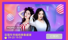 程兒直播爆料最新消息是真的嗎,消息真實性揭秘