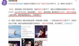 余生現場爆料視頻大全最新,揭秘現場精彩瞬間