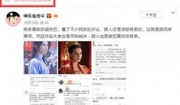 內部人員爆料熱巴視頻,熱巴神秘視頻曝光，背后故事引人猜測