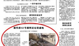 大同媒體爆料最新消息