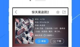 大慶爆料渣男視頻播放下載,播放下載引發熱議