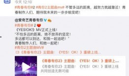 青2最新爆料消息,選手們幕后故事大揭秘！