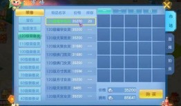 歐卡4最新消息爆料,游戲內(nèi)容大揭秘，玩法升級引玩家熱議