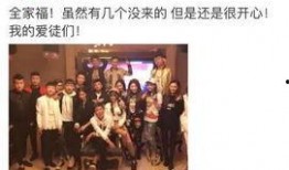 老撾主播爆料視頻,視頻背后驚人真相曝光