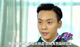 明星吃瓜爆料戀情視頻,吃瓜視頻揭秘甜蜜瞬間