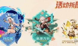 5.0卡池最新爆料,神秘角色集結，精彩對決即將上演