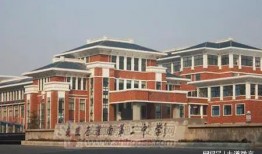 淮南旺泉公學最新爆料,揭秘校園風云背后的真相