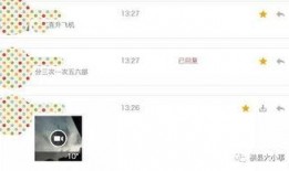 個人爆料視頻最新,個人爆料視頻背后的驚人真相