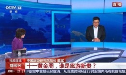 新聞1 1新聞爆料,揭秘事件背后驚人真相