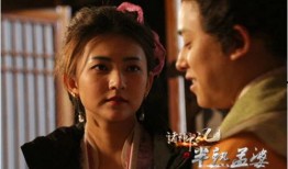 半熟孟婆在線觀看,穿越時(shí)空的忘卻之旅