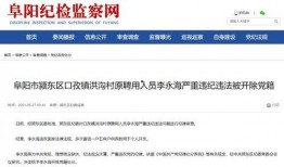 新聞視頻怎么爆料的呢,技術(shù)手段與輿論監(jiān)督的碰撞