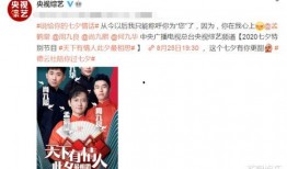 德云女孩爆料視頻大全最新,揭秘相聲界的幕后故事與精彩瞬間