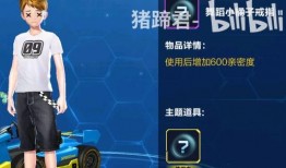 新版本爆料第二期視頻,揭秘游戲新內容與更新亮點