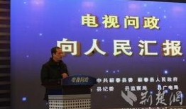 蘄春論壇爆料網站新聞網