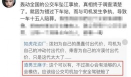 瑞豐員工爆料事件視頻,揭露企業(yè)內(nèi)部驚人真相