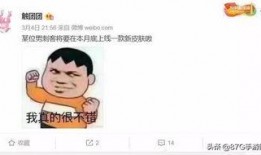 團子皮膚最新爆料圖片,驚艷造型引熱議