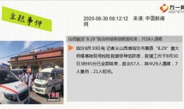 襄縣今日爆料新聞,驚曝重大事件，真相令人震驚！