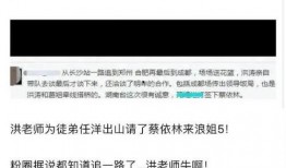 導演親自爆料視頻播放,視頻背后的真實故事