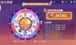 星月轉盤最新爆料,劇情反轉，神秘人物浮出水面