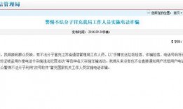 麻城新聞爆料電話號碼,揭秘市民身邊事，傾聽民聲傳遞正能量