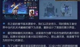 榮耀世紀爆料視頻大全,揭秘幕后真相與精彩瞬間