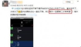 外網爆料視頻,外網爆料視頻背后的驚人真相