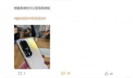 榮耀gt最新爆料參數(shù),性能怪獸來襲，顛覆手機(jī)市場(chǎng)！