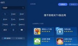 南極最新爆料視頻下載,最新視頻揭示神秘冰原奇觀