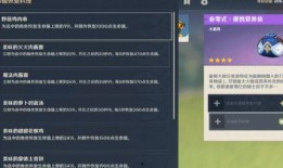 原神最新爆料時間,揭秘神秘角色與全新玩法，敬請期待！