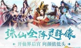 誅仙3爆料新聞人物有哪些,新角色集結，神秘人物引關注！