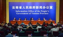 新聞發布會爆料信息,新聞發布會爆出驚人內幕，行業變革即將到來！”