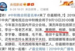 五月官方爆料新聞報道視頻