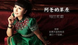 烏蘭爆料視頻最新消息,揭秘驚人內幕，引發社會熱議