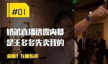 最新人物爆料圖片高清,高清人物爆料圖片背后的驚人真相