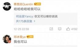 晨媽最新消息爆料微博,揭秘娛樂圈最新動態