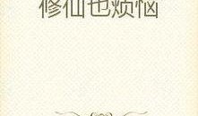 強勢吃瓜全文小說免費閱讀,揭秘娛樂圈風云變幻