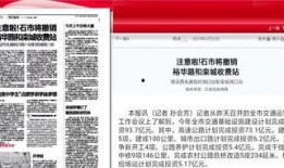 礦區最新爆料消息,揭秘神秘礦藏背后的驚人真相