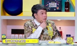 蔡康永爆料娛樂圈,娛樂圈背后的驚人真相