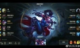 聯盟端游最新爆料,神秘英雄登場，全新玩法即將解鎖！