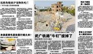廣州 新聞爆料,聚焦城市熱點事件，揭秘背后真相