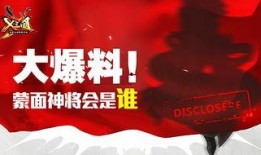 最新大爆料新聞,最新大爆料新聞震驚全國，真相令人咋舌！